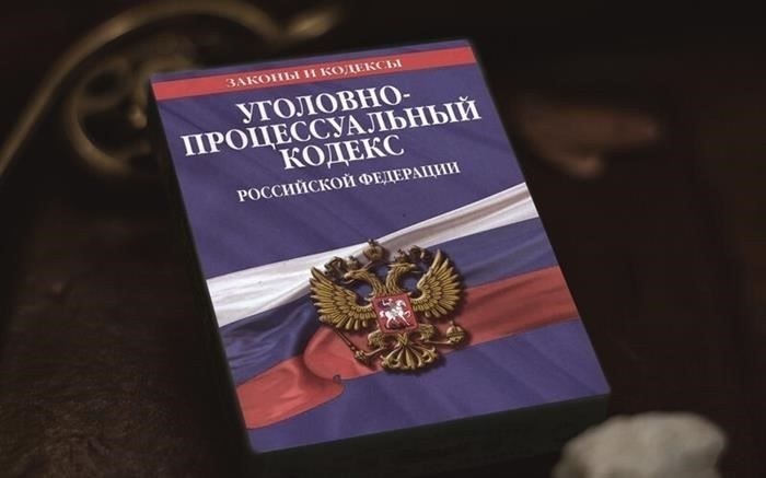 Признание протоколов недопустимыми доказательствами