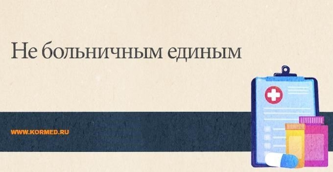 Отпуск до получения медицинского сертификата по беременности и родам