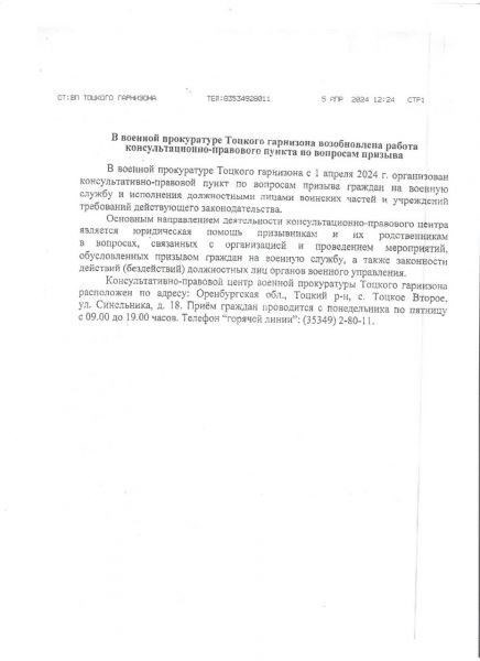 Типы вопросов, связанных с проектом, которые рассматриваются на муниципальном консультационном сайте