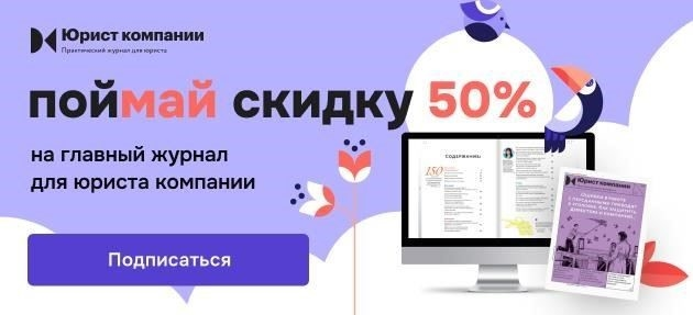 Как справиться с мобилизационной готовностью