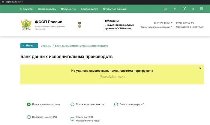 Проверка по базе данных