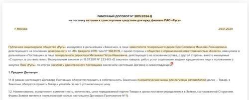 Образец договора подряда на выполнение строительных работ между юридическими лицами