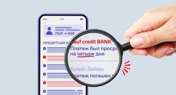 Часто задаваемые вопросы о решениях по рефинансированию для военнослужащих