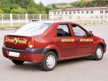 Регистрация рекламы на транспортных средствах: Пошаговое руководство и требования