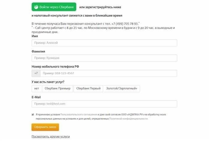 Как проходит обучение