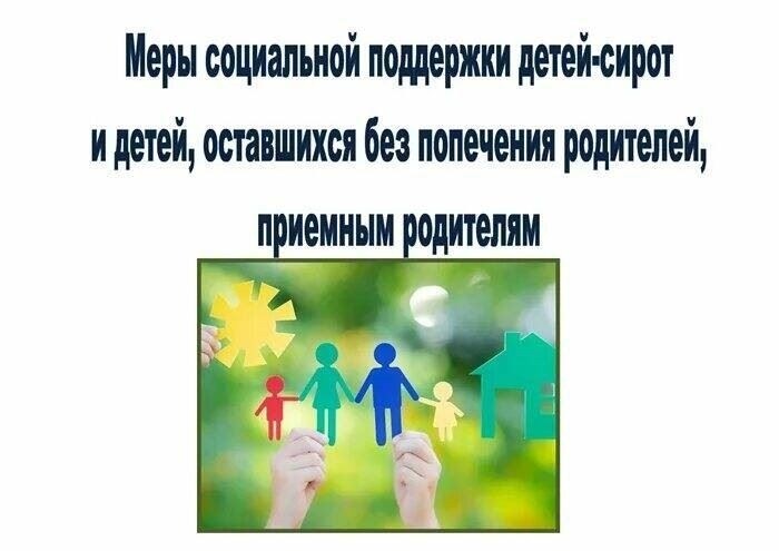 Администрация Раздольненского района Республики Крым