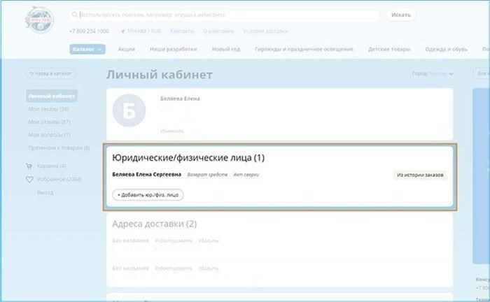Политика возврата на SIMA-land - условия, сроки и особенности