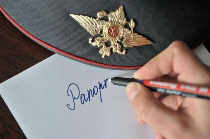 Понимание требований к отчетности для специальных военных операций