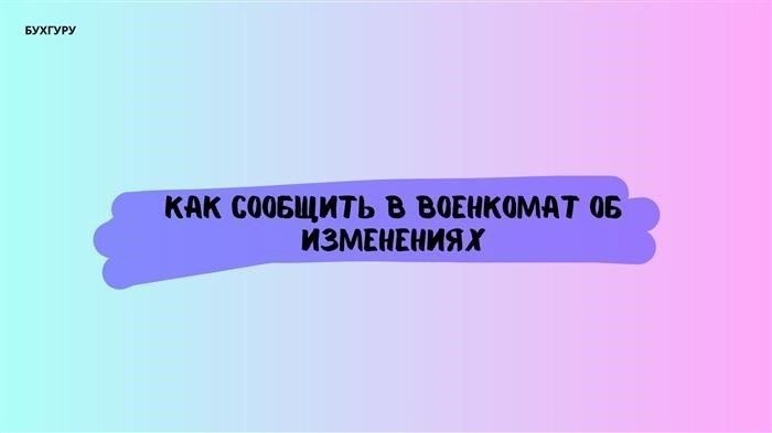 Существуют ли исключения для определенных категорий сотрудников или типов контрактов?