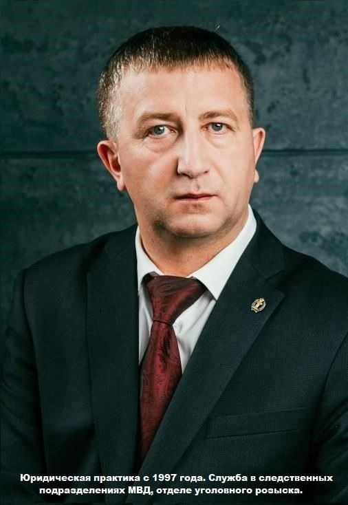 Консультации по теме нападения