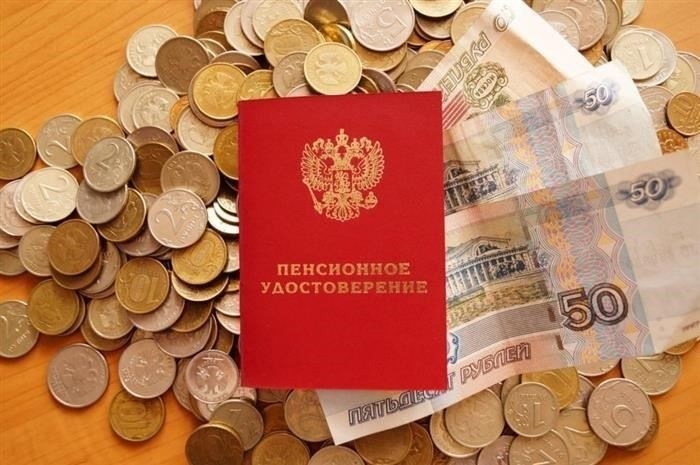Как нанять пенсионера