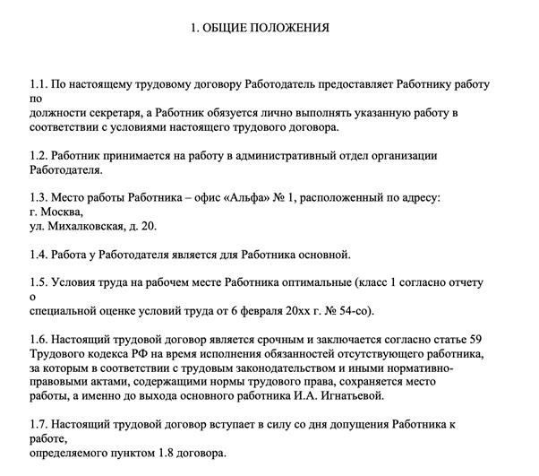 Отметка о награждении