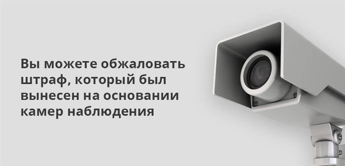 Когда вас могут не наказать