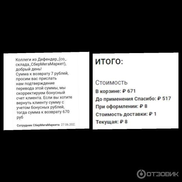 Необходимые документы для возврата