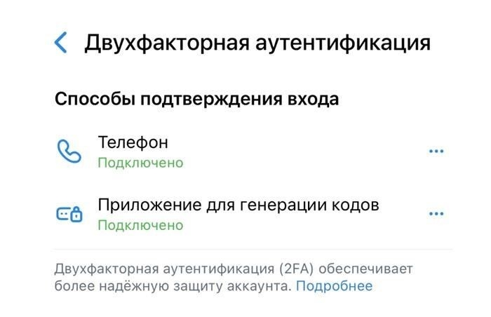 Уязвимые учетные записи: Как избежать поддельных веб-сайтов