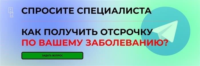 Выявление симптомов повреждения нервов