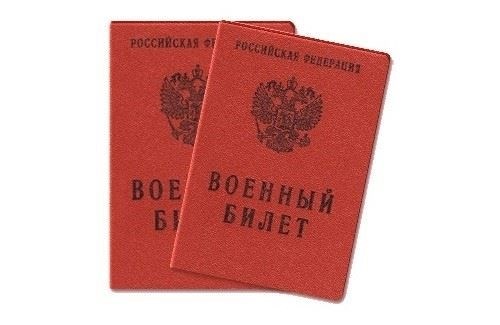 Расшифровка статьи 52 в военных документах