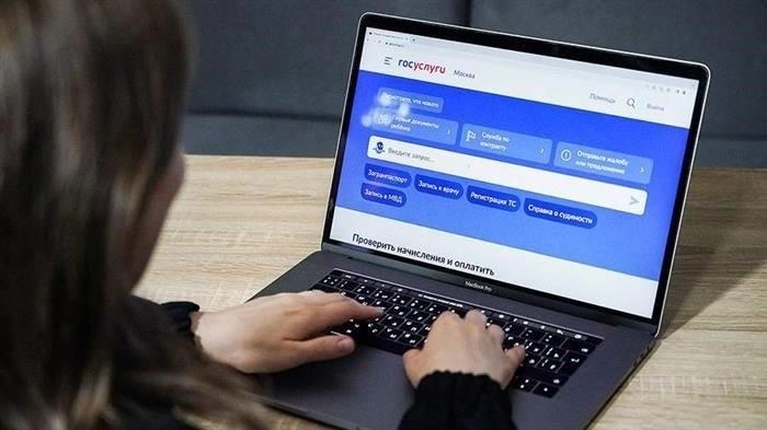 Сколько стоит временная регистрация в 2023 году