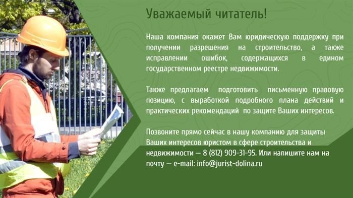Что влечет за собой дисциплинарная ответственность