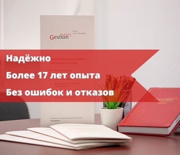 Как проверить партнера по идентификационному номеру налогоплательщика