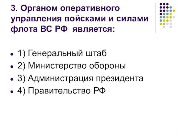 Как учителя могут использовать викторины Слайд 18 в классе