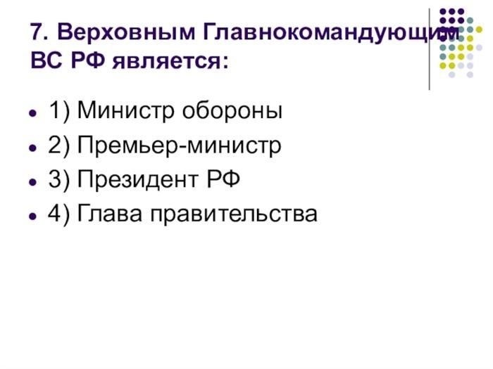 Слайд 18Ответы 1-1