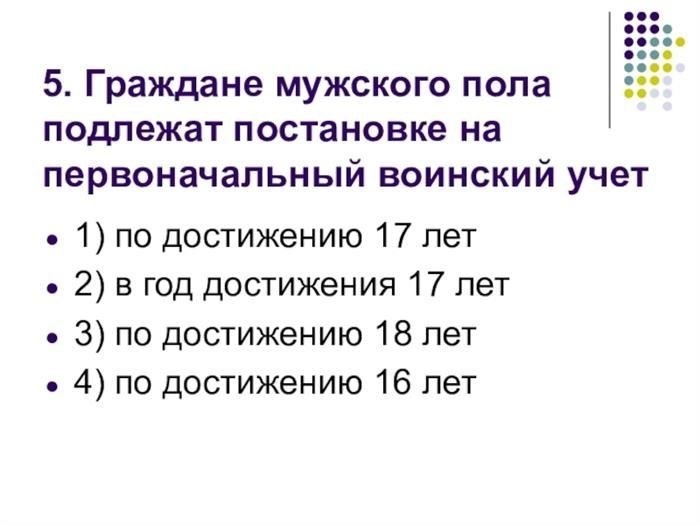 Как получить доступ к военно-ориентированным оценкам для старшеклассников