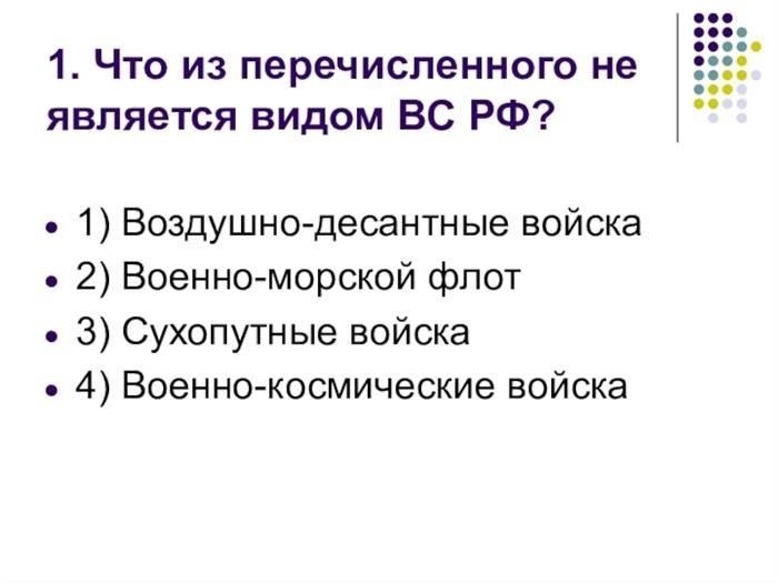 Распространенные ошибки, которые допускают студенты на контрольных работах по военной службе