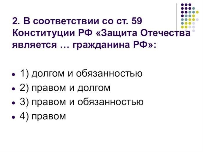 Как интерпретировать результаты Слайд 18Ответы 1-1