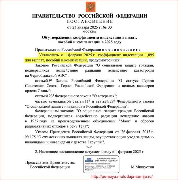 Программы жилищной помощи для военнослужащих