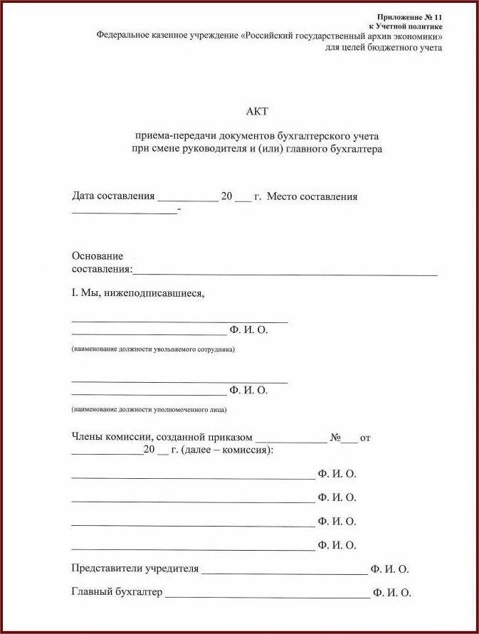 Информирование банков, кредиторов и других организаций о смене названия