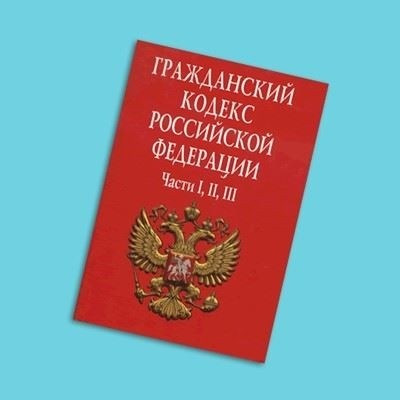Виндикационный и негаторный иски