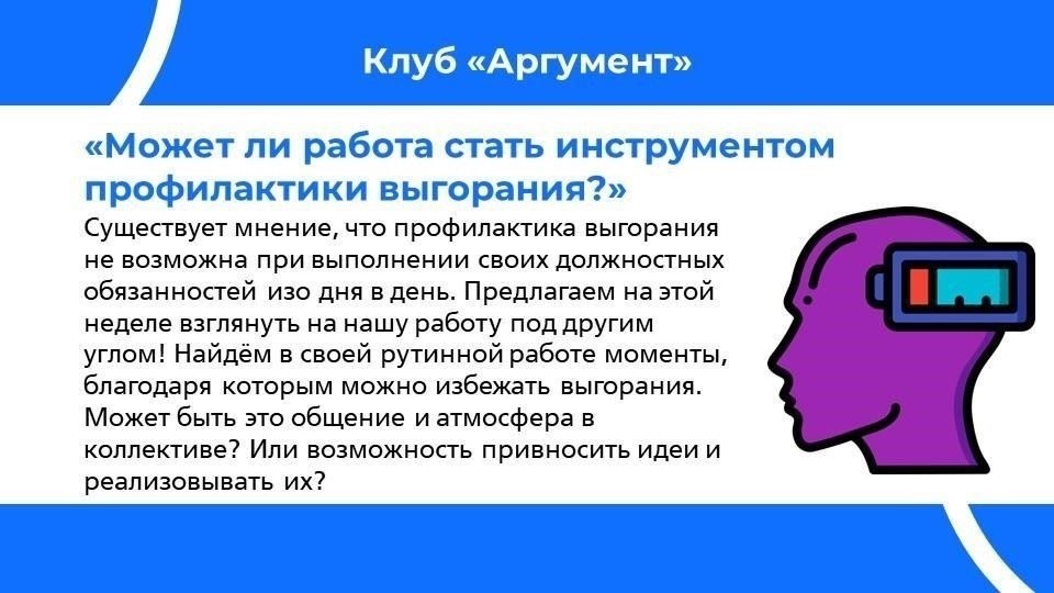 Влияние на студенческий опыт: Как реконструкция изменит повседневную жизнь