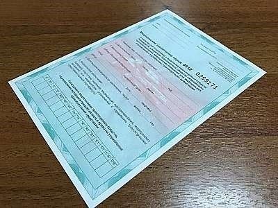 Когда необходимо получить форму 003-ВУ