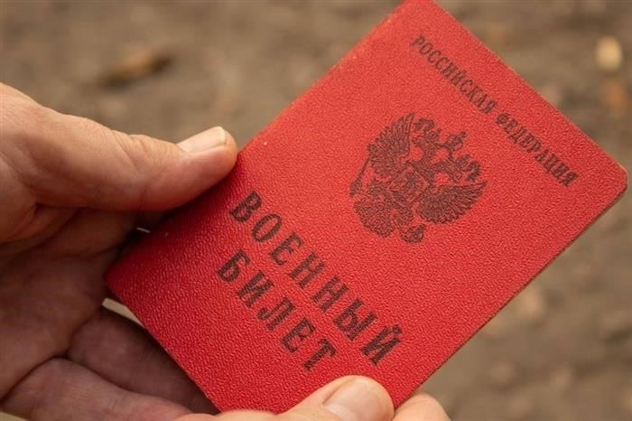 Шаги по замене утерянного или поврежденного военного удостоверения