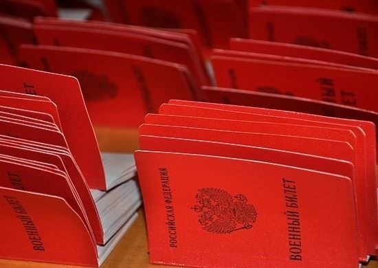 Понимание сроков получения военного билета