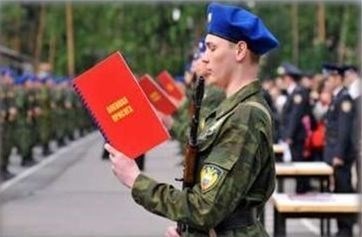 Основные обязанности по защите Родины