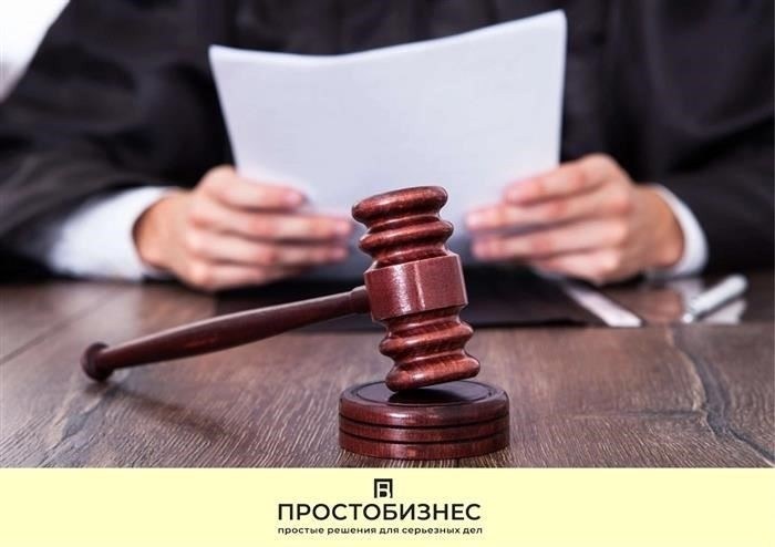 Как восстановить срок и отменить неисполненное решение суда?
