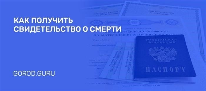 Важная информация о регистрации
