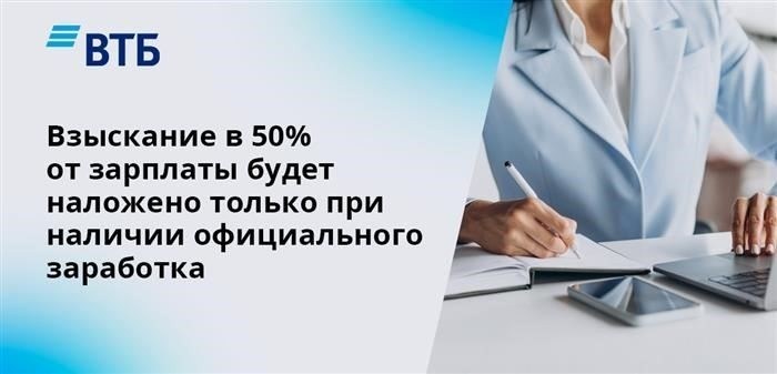 Арест карты ВТБ - причины, способы снятия