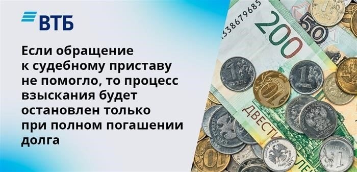 Основные причины наложения ареста на банковскую карту