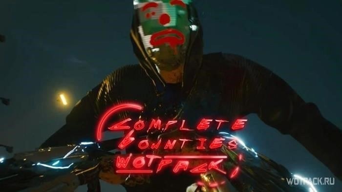 Cyberpunk 2077 как заработать награды за охоту на преступников