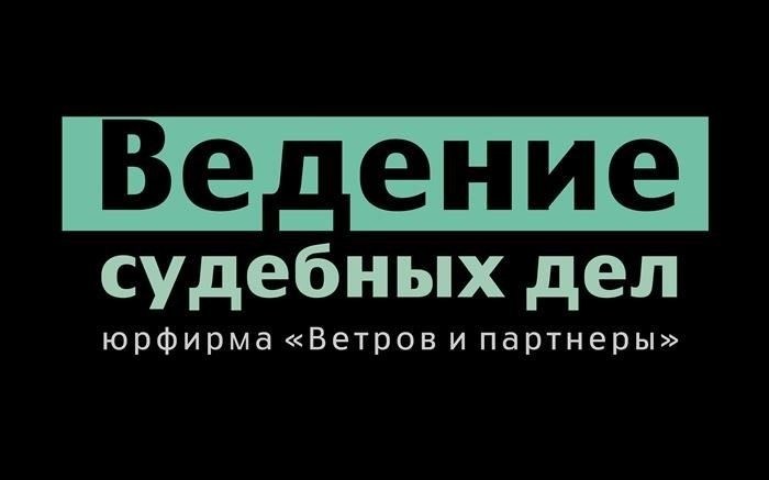 Какие виды арбитражных дел мы ведем?