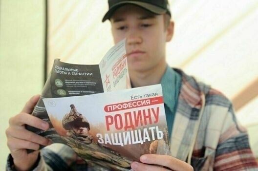 Положительный опыт и новые категории изменений в наборе контрактников