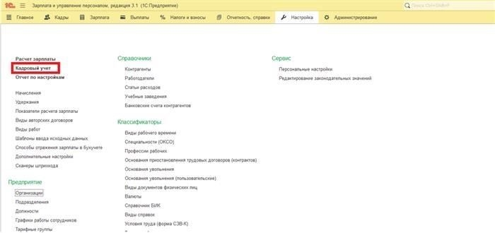 Онлайн-курс