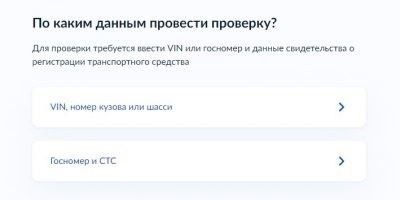 Когда действует запрет на регистрационные действия