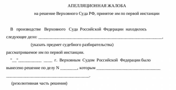 Этапы процесса восстановления активности дела