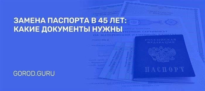 Сроки