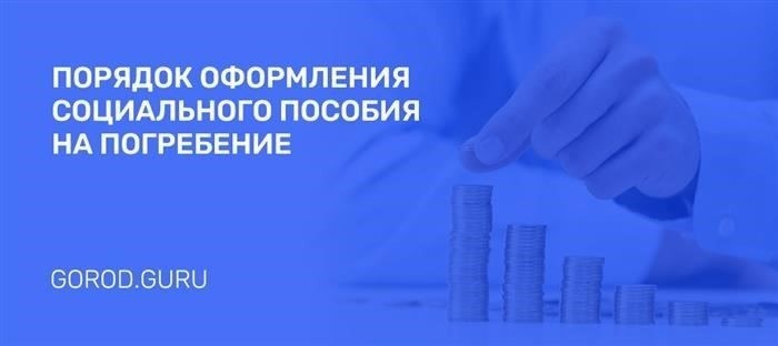 Заявление в полицию Липецка - образец, как правильно написать заявление