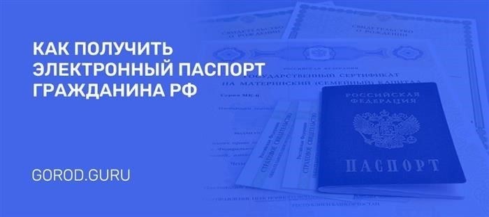 Подача жалоб онлайн